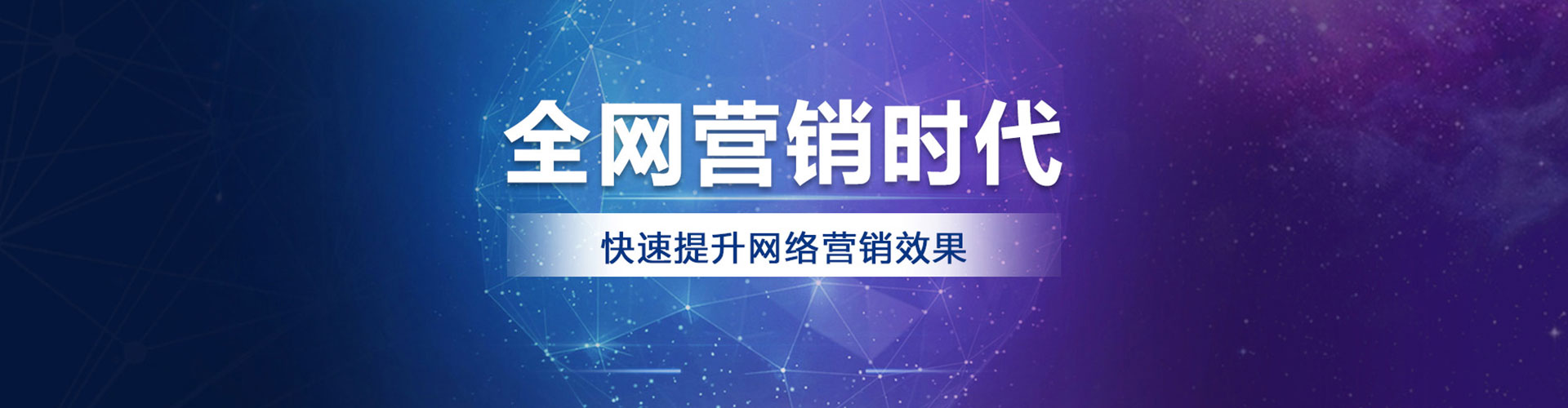 杉林百度推广开户